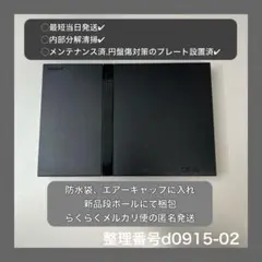 最短当日発ps2本体のみプレイステーション２scph70000d091502