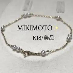 2026年最新】MIKIMOTO レディース ブレスレットの人気アイテム - メルカリ
