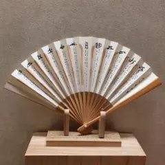 2025年最新】表千家 歴代茶杓の人気アイテム - メルカリ