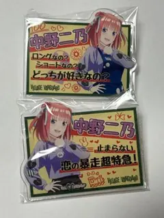 2025年最新】ヴィレッジヴァンガード 五等分の花嫁の人気アイテム