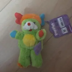 ポップルズ　キーホルダー　グリーン　タグ付き