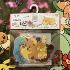 にたものどうし ポケモンセンター ダイカットステッカー6枚セット