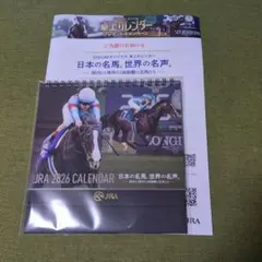 2026 JRA 卓上カレンダー