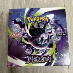 BOX】 MEGA 拡張パック アビスアイ、ニンジャスピナー、EX、シュリンク
