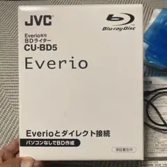 2026年最新】Everio専用 BDライターの人気アイテム - メルカリ