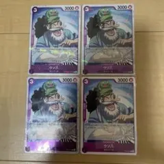 2025年最新】ウソ八 ワンピースカードの人気アイテム - メルカリ