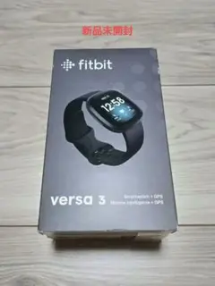 2026年最新】fitbit versa 3の人気アイテム - メルカリ