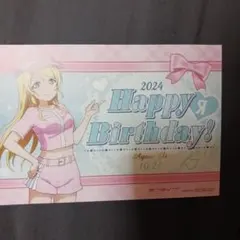 ラブライブ! μ's　バースデーカード 絢瀬絵里