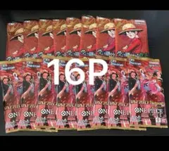 ワンピースカード　ヒロインズエディション　受け継がれる意志　各8P パック