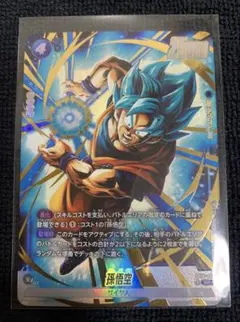 2026年最新】フュージョンワールド 悟空 パラレルの人気アイテム