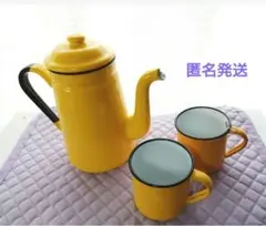 新品 ホーロー ケトル カップセット 琺瑯 日本製 匿名配送のサムネイル