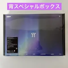 ENHYPEN 宵 スペシャルボックス　Shine On Me ステッカー