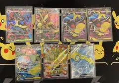 ポケモンカードSRまとめ売り