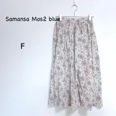 サマンサモスモスブルー フレアロングスカート F アイボリー 総柄 ゴム