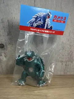 2026年最新】マルサン ガメラの人気アイテム - メルカリ