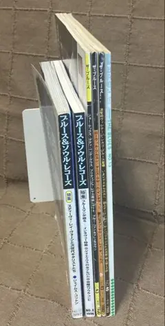 ブルース&ソウル•レコーズ 96-97年2冊 +ザ•ブルース 75-80年 4冊