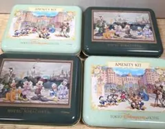 アメニティキット 4個セット ミラコスタ2個　ディズニーランドホテル2個