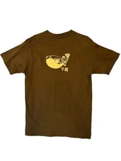 下関 ふく刺し（河豚）Tシャツ Lサイズ