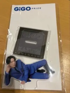 亀梨和也 GiGO コラボアクリルスタンド