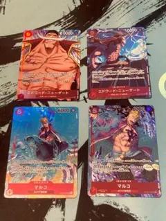 ワンピース カードゲーム エドワード・ニューゲート マルコ　４枚セット