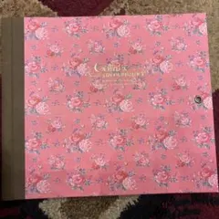 Item thumbnail for item 04a0c03a-3cb5-4bdf-809b-4bed1fb12ccc