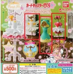 カードキャプターさくら Capsule Torso フィギュア　３種セット