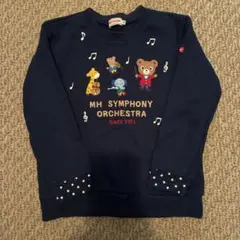 ミキハウス MH SYMPHONY ORCHESTRA トレーナー 110
