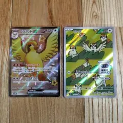 ポッポ ピジョン ピジョットar psa10 連番3枚セット PSA10 3連番】ポッポ ar・ピジョン ar・ピジョットsar 進化ライン