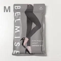 新品未使用】BELMISEスリムレギンスAntique Gray(グレー)S - メルカリ