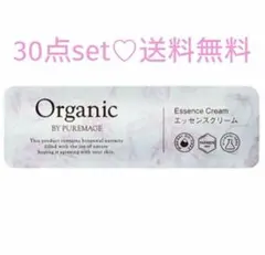 クラシエ ピュアマージュ エッセンスクリーム オーバーナイトクリーム 新品のサムネイル