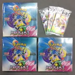 3BOX プロカード ポケモンカード 拡張パック バトルパートナーズ シュリンク