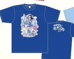 iLiFE! オンラインくじ 空詩かれん A賞 Tシャツ iLiFE! オンラインくじ 空詩かれん A賞 Tシャツ iLiFE