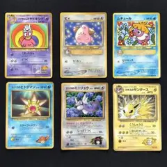 コロコロコミック付録 旧裏プロモカード20枚セット - メルカリ
