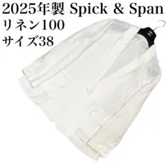2025年製モデル　Spick and Span 洗える　麻100% ブレザーのサムネイル