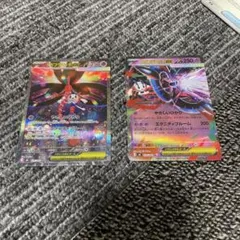 ニンジャスピナー　メガフラエッテex