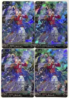 ヴァンガード　優美の音律 ラグラス　SR 4枚