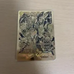 金 デュエルマスターズ