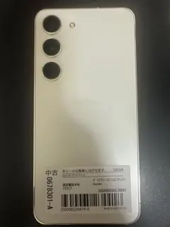 【美品】arrows Alpha スマホ本体 ※5/25 19時まで出品 美品】arrows Alpha スマホ本体 ※5/25 19時まで出品 - メルカリ