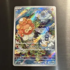 ふくまる様 リクエスト 7点 まとめ商品