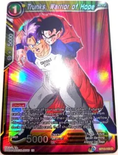 海外版ドラゴンボールカードゲーム　トランクス　箔あり（ホイル）カード