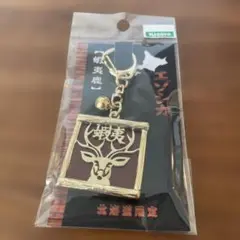 トワイライトエクスプレス瑞風 キーホルダー - メルカリ