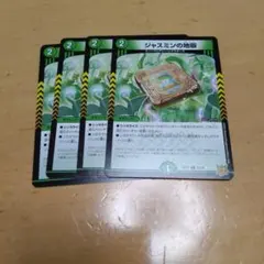 2026年最新】ジャスミンの地版の人気アイテム - メルカリ