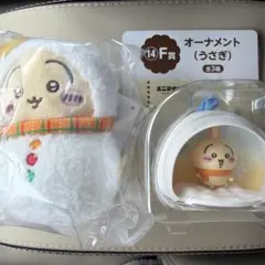 ちいかわ　エニマイくじ　うさぎ　E賞　F賞 2点セット