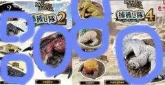 モンハン捕獲し隊6体セット