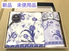 花柄タオルセット(新品,未使用品)