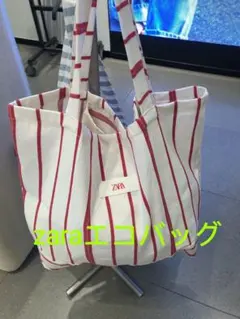 新品ZARA エコバッグ 白と赤のストライプ