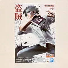 2025年最新】盗賊の極意の人気アイテム - メルカリ
