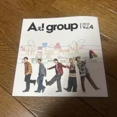 Aぇ！group Vol.4 2025年2月号