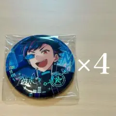 あんスタ 南雲鉄虎 招募缶バッジ4点セット