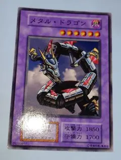 2026年最新】遊戯王 VOL.1 ノーマルの人気アイテム - メルカリ